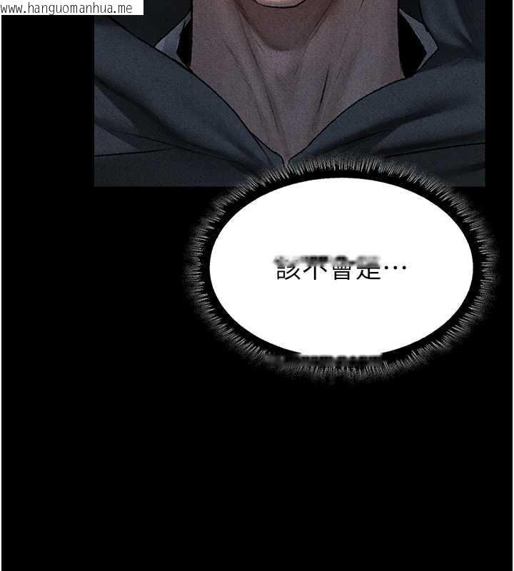 韩国漫画人妻猎人韩漫_人妻猎人-第103话-初遇执法美魔女在线免费阅读-韩国漫画-第144张图片