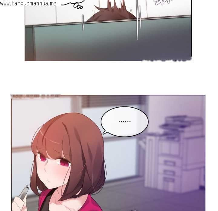 韩国漫画无与伦比的日常韩漫_无与伦比的日常-第26话在线免费阅读-韩国漫画-第67张图片