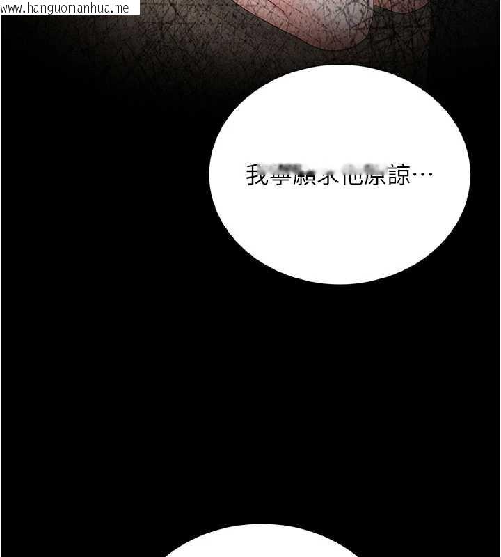 韩国漫画猎艳管理员韩漫_猎艳管理员-第14话-在人前喷出来的母狗在线免费阅读-韩国漫画-第85张图片