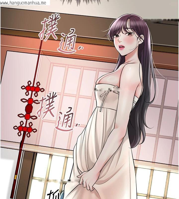 韩国漫画花容湿色:取花点韩漫_花容湿色:取花点-第75话-夫人的奖励在线免费阅读-韩国漫画-第31张图片