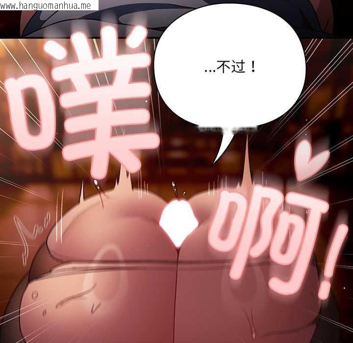 韩国漫画男人稀缺的异世界韩漫_男人稀缺的异世界-第8话在线免费阅读-韩国漫画-第34张图片