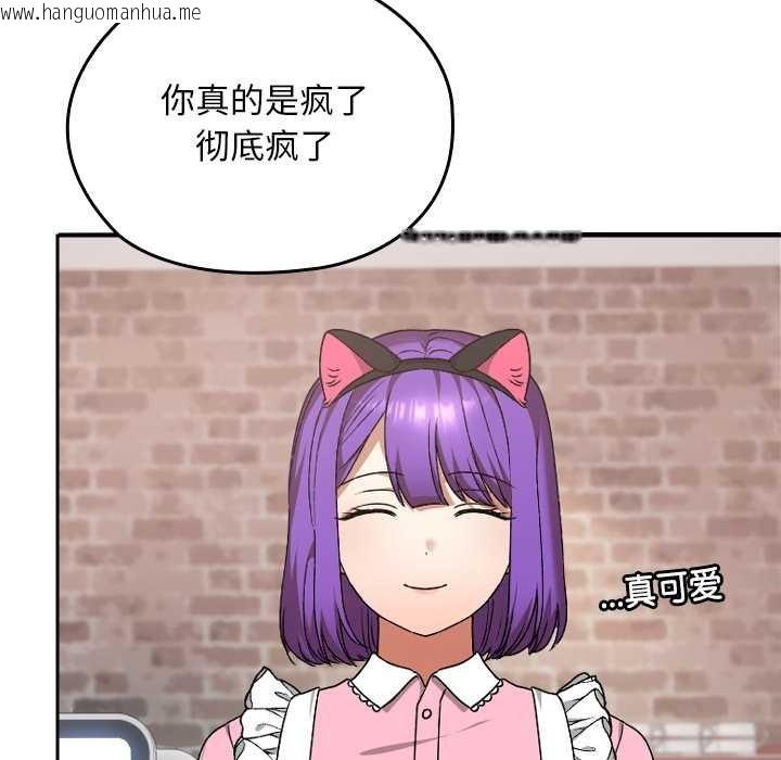 韩国漫画校花的双面生活韩漫_校花的双面生活-第12话在线免费阅读-韩国漫画-第69张图片