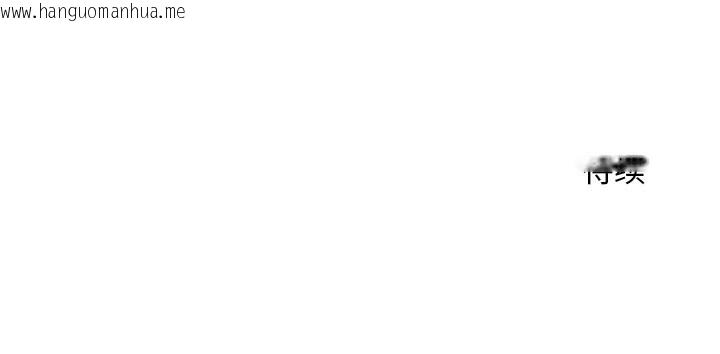 韩国漫画超导体觉醒/超导体大叔韩漫_超导体觉醒/超导体大叔-第10话在线免费阅读-韩国漫画-第160张图片