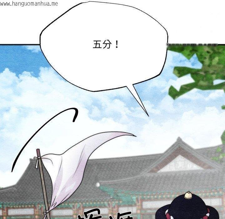 韩国漫画狂眼韩漫_狂眼-第85话在线免费阅读-韩国漫画-第25张图片