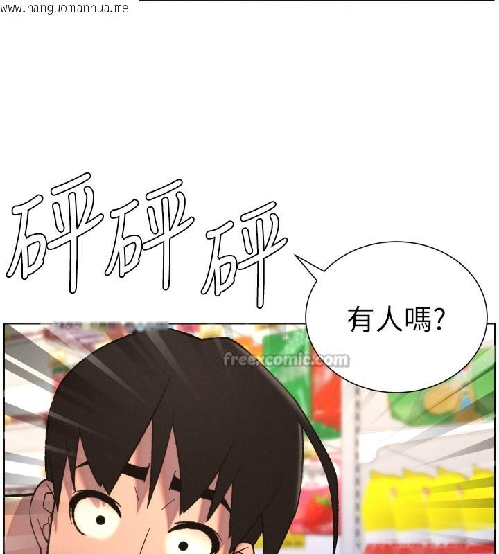 韩国漫画兄妹的秘密授课韩漫_兄妹的秘密授课-第80话-第一次在街上爱的碰撞在线免费阅读-韩国漫画-第14张图片