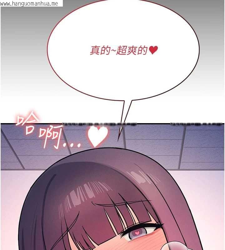 韩国漫画羞耻课堂韩漫_羞耻课堂-第11话-肉便器学姐示范给妳看在线免费阅读-韩国漫画-第15张图片