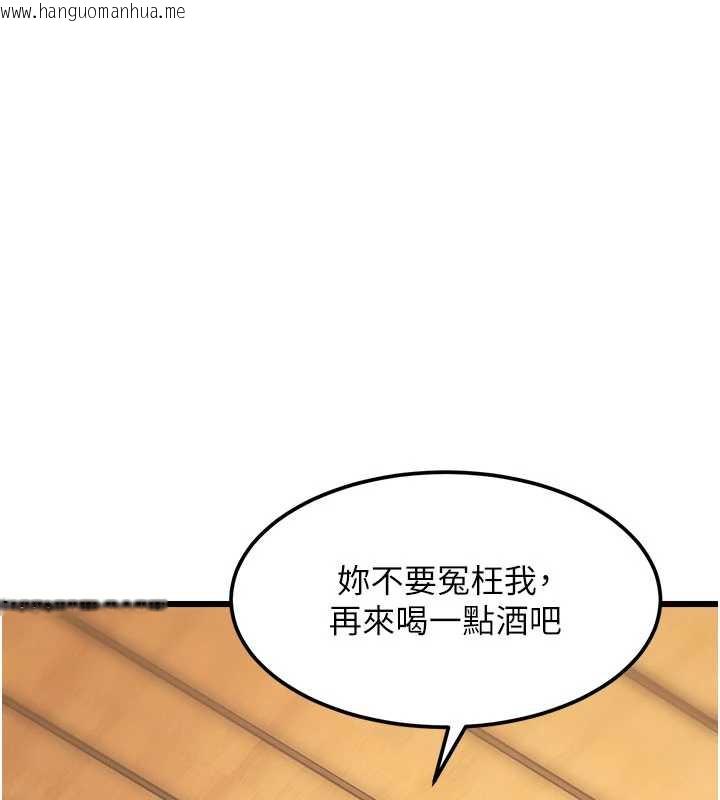 韩国漫画特色新视界韩漫_特色新视界-第12话-今天可以全垒打吗?在线免费阅读-韩国漫画-第104张图片