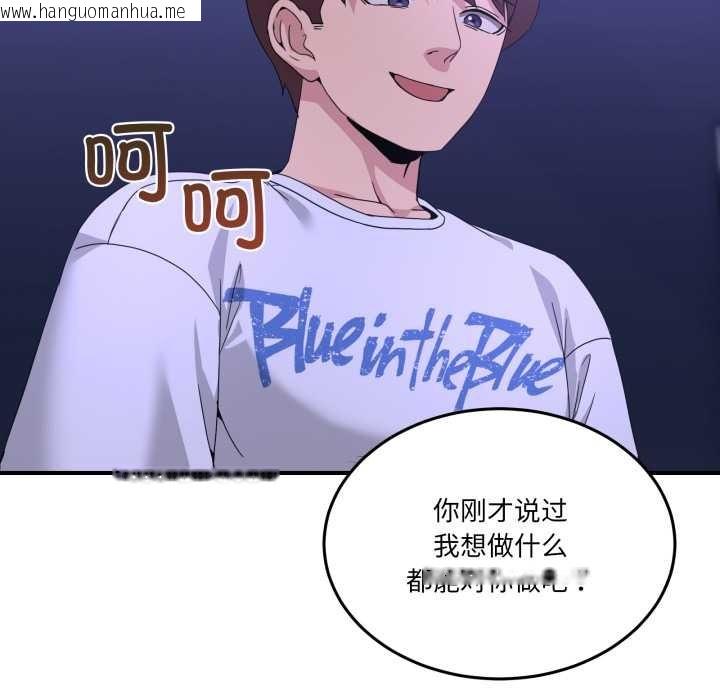 韩国漫画男人止步韩漫_男人止步-第28话在线免费阅读-韩国漫画-第149张图片