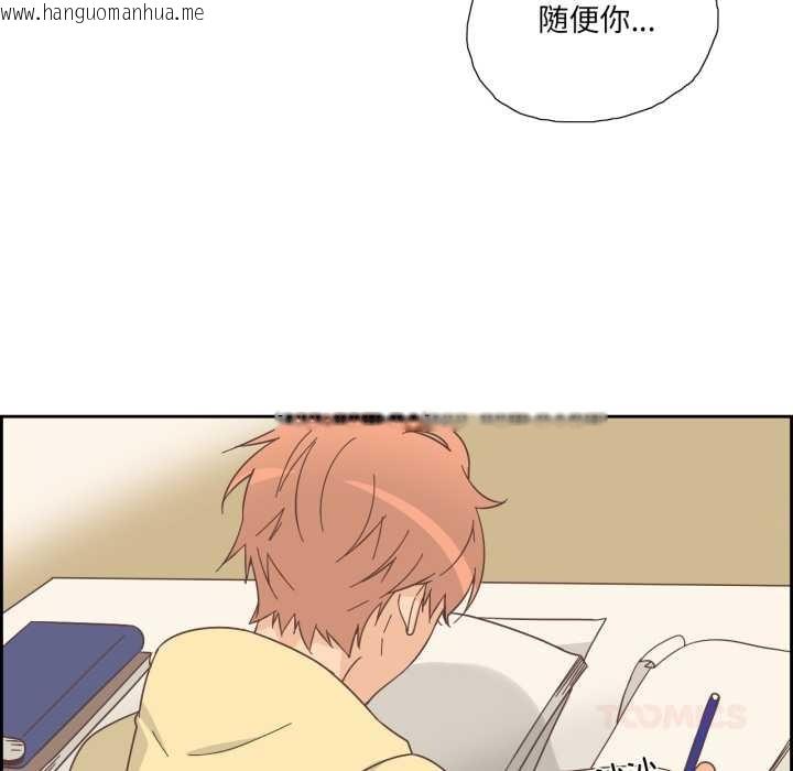 韩国漫画纯洁之罪韩漫_纯洁之罪-第25话在线免费阅读-韩国漫画-第38张图片