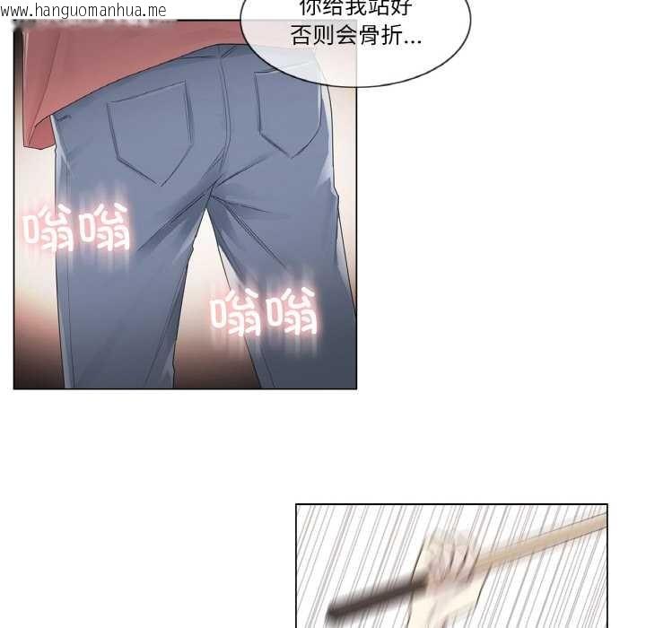 韩国漫画轻触!-解除封印韩漫_轻触!-解除封印-第29话在线免费阅读-韩国漫画-第84张图片