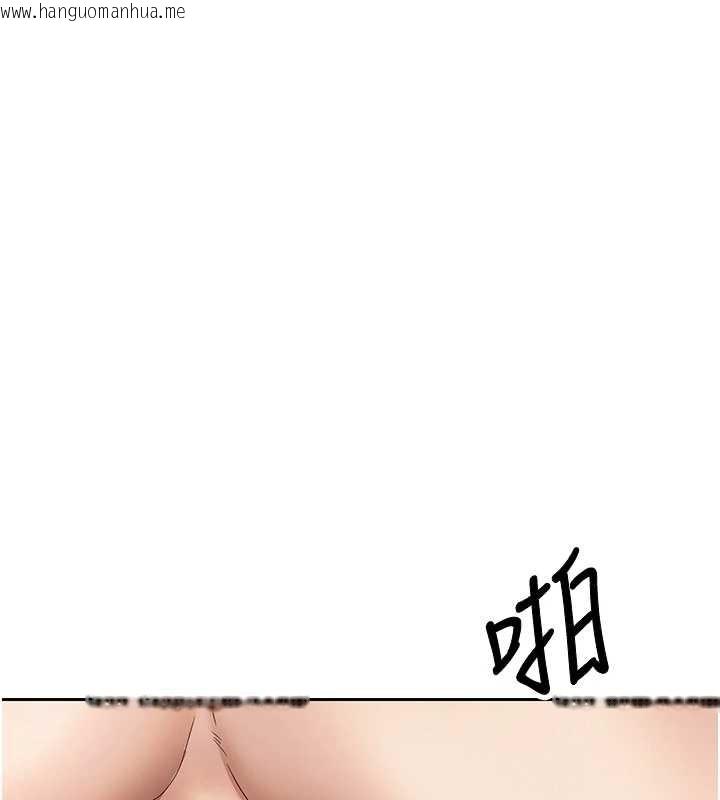 韩国漫画币转人生韩漫_币转人生-第44话-妳穿这样太性感了在线免费阅读-韩国漫画-第16张图片
