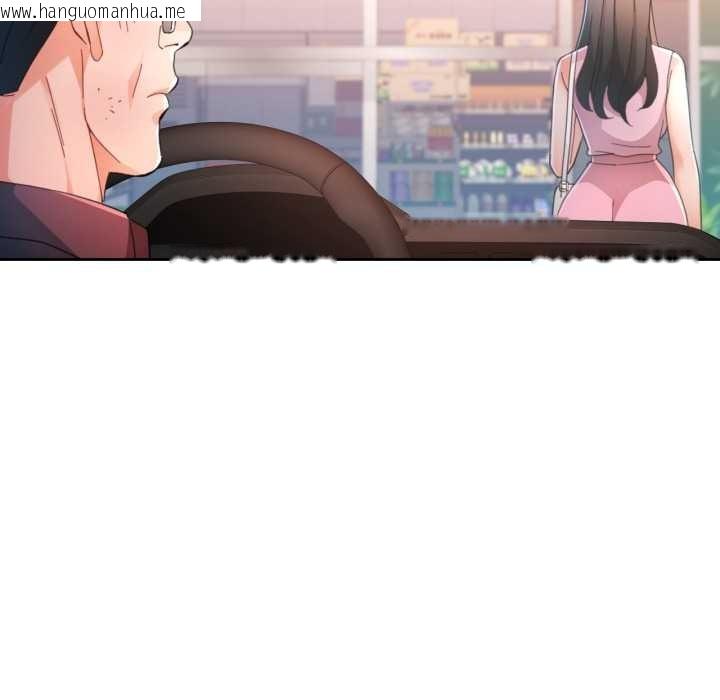 韩国漫画脱轨关系韩漫_脱轨关系-第75话在线免费阅读-韩国漫画-第31张图片