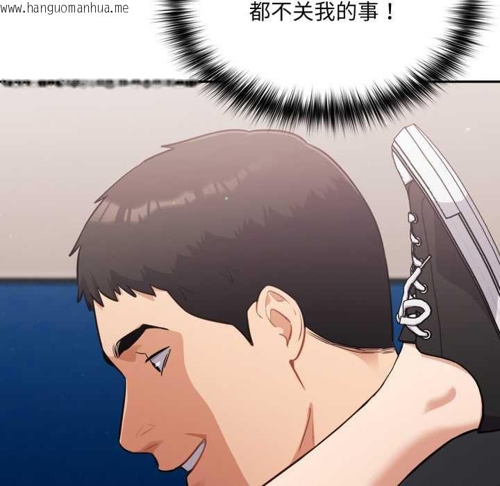 韩国漫画傻瓜病毒韩漫_傻瓜病毒-第43话在线免费阅读-韩国漫画-第117张图片