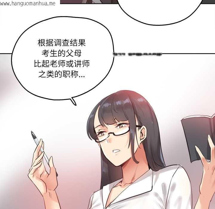 韩国漫画爸爸也疯狂韩漫_爸爸也疯狂-第31话在线免费阅读-韩国漫画-第67张图片