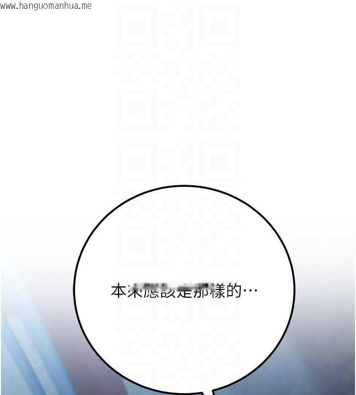韩国漫画公务员的桃色副业韩漫_公务员的桃色副业-第39话-拒绝再当母亲的附属品在线免费阅读-韩国漫画-第129张图片