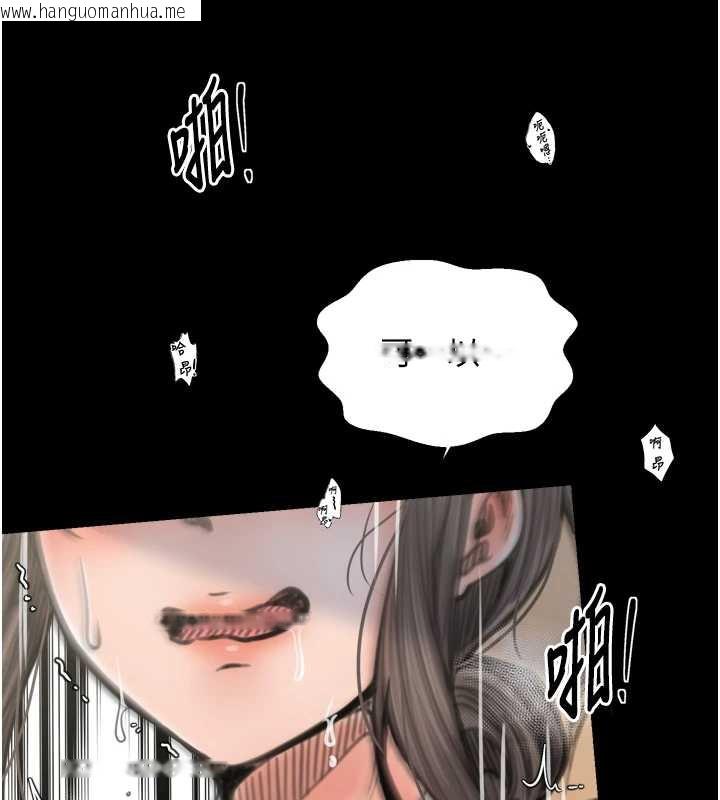 韩国漫画最强家丁韩漫_最强家丁-第60话-成功复仇的黄大人在线免费阅读-韩国漫画-第135张图片