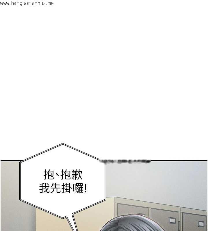 韩国漫画私密视角韩漫_私密视角-第52话-教授…还剩下四次在线免费阅读-韩国漫画-第68张图片