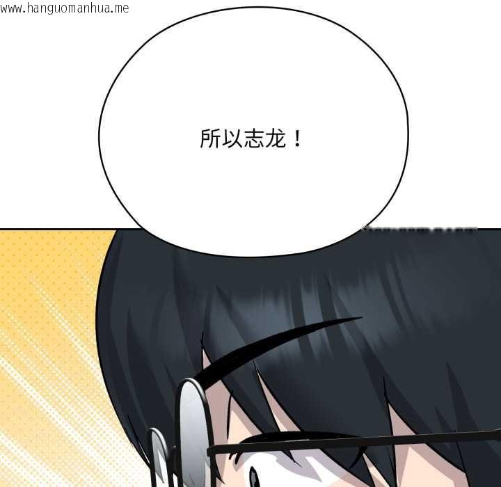 韩国漫画耳边的初恋鬼神韩漫_耳边的初恋鬼神-第2话在线免费阅读-韩国漫画-第50张图片
