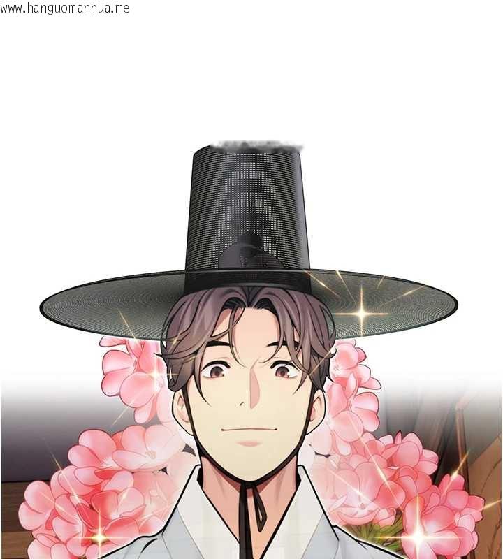 韩国漫画命运:贞洁欲女韩漫_命运:贞洁欲女-第61话-偷尝闺秀极阴户在线免费阅读-韩国漫画-第104张图片