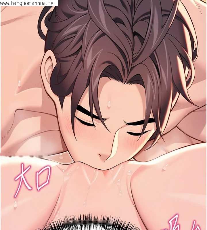 韩国漫画命运:贞洁欲女韩漫_命运:贞洁欲女-第62话-元阳护主抵阴浪在线免费阅读-韩国漫画-第81张图片