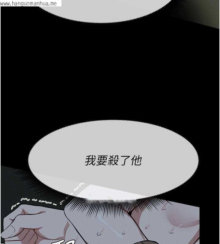 韩国漫画尸变家园:以身相许韩漫_尸变家园:以身相许-第17话-主人，我会尽心服侍你在线免费阅读-韩国漫画-第11张图片