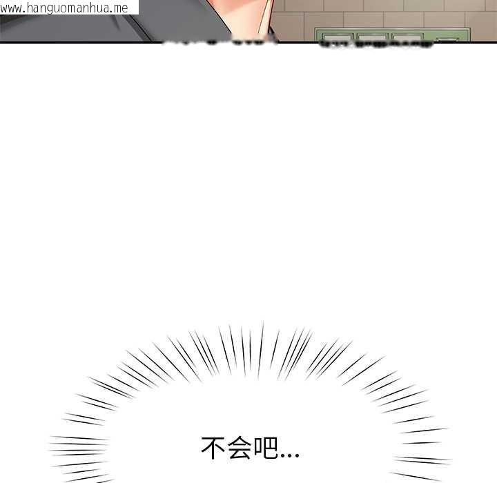 韩国漫画后宫之王韩漫_后宫之王-第58话在线免费阅读-韩国漫画-第5张图片