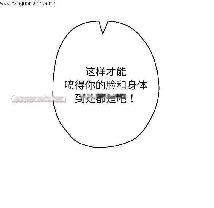 韩国漫画重生之长枪无敌韩漫_重生之长枪无敌-第78话在线免费阅读-韩国漫画-第28张图片