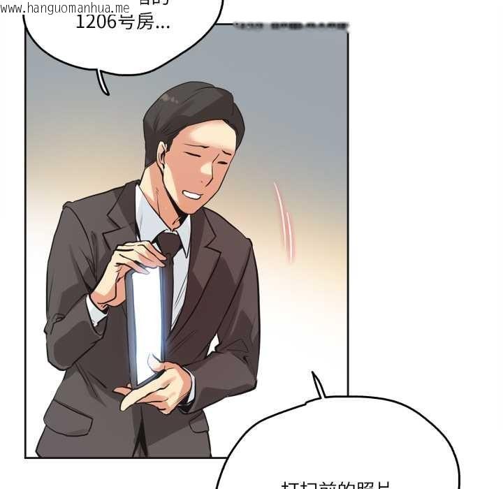 韩国漫画爸爸也疯狂韩漫_爸爸也疯狂-第31话在线免费阅读-韩国漫画-第29张图片