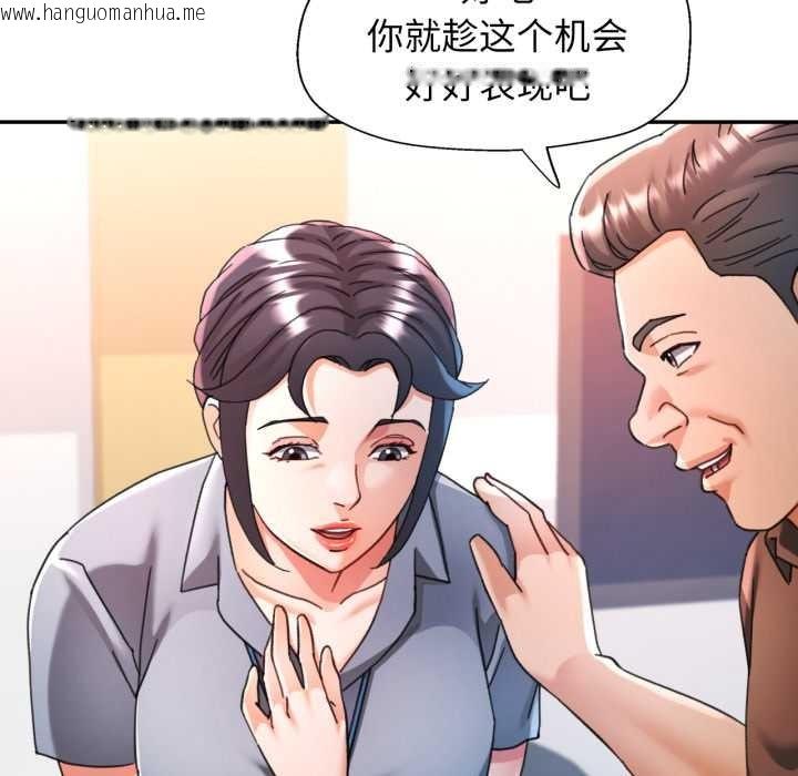 韩国漫画可以爱你吗韩漫_可以爱你吗-第77话在线免费阅读-韩国漫画-第6张图片