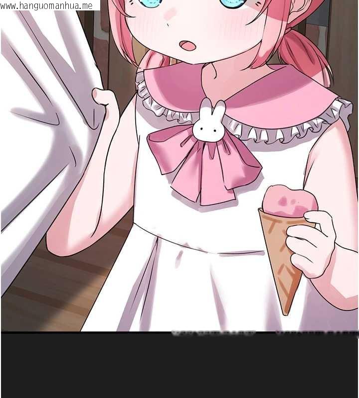 韩国漫画垃圾堆捡到宠物系萌妹韩漫_垃圾堆捡到宠物系萌妹-第21话-关于「她」的过去…在线免费阅读-韩国漫画-第198张图片