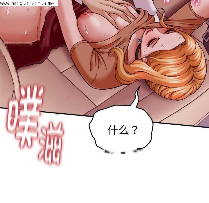 韩国漫画她们的夜晚属于我/与人妻有个秘密韩漫_她们的夜晚属于我/与人妻有个秘密-第15话在线免费阅读-韩国漫画-第18张图片