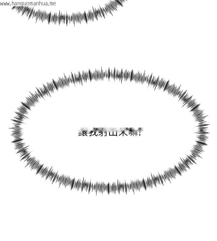 韩国漫画顶加套房的春天韩漫_顶加套房的春天-第41话-公狗的服从训练在线免费阅读-韩国漫画-第160张图片