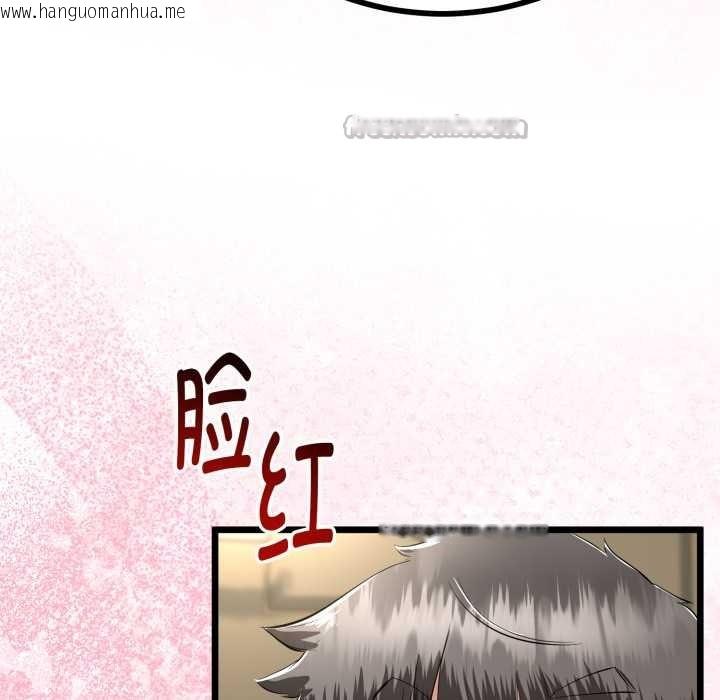 韩国漫画与初恋的意外同居韩漫_与初恋的意外同居-第38话在线免费阅读-韩国漫画-第70张图片