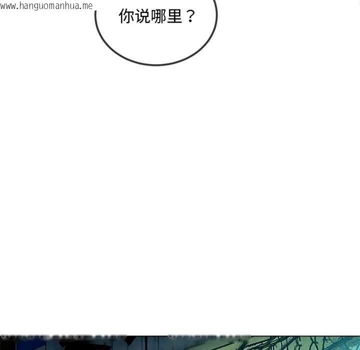 韩国漫画恶女勾勾缠/难缠小恶女韩漫_恶女勾勾缠/难缠小恶女-第275话在线免费阅读-韩国漫画-第61张图片