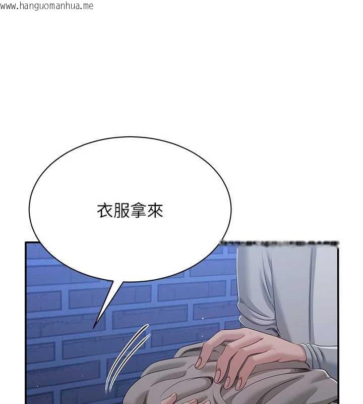 韩国漫画倒追游戏韩漫_倒追游戏-第23话-需要更多的多巴胺在线免费阅读-韩国漫画-第30张图片