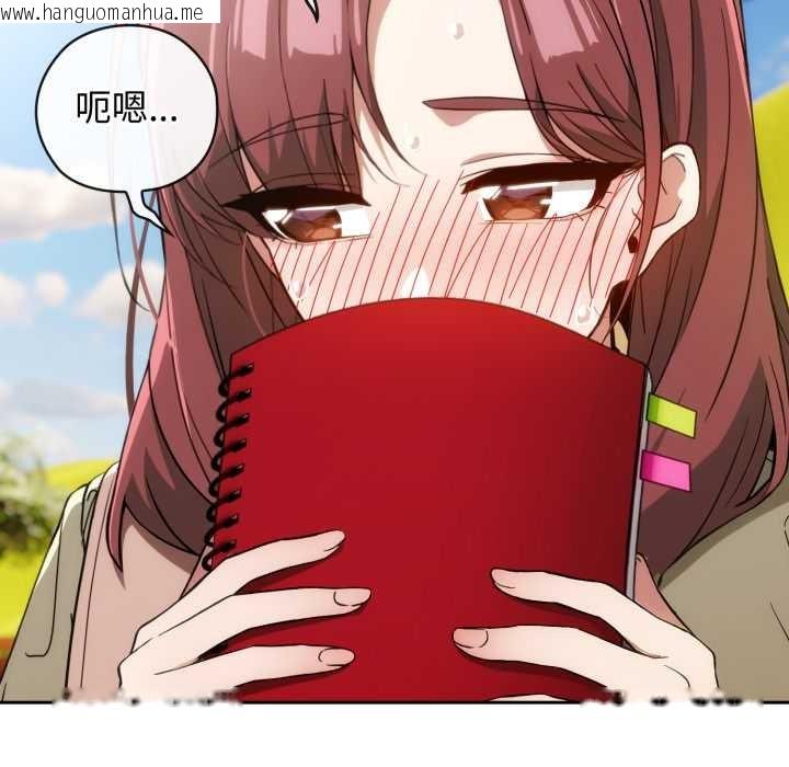 韩国漫画调教开关：第二季韩漫_调教开关：第二季-第10话在线免费阅读-韩国漫画-第10张图片