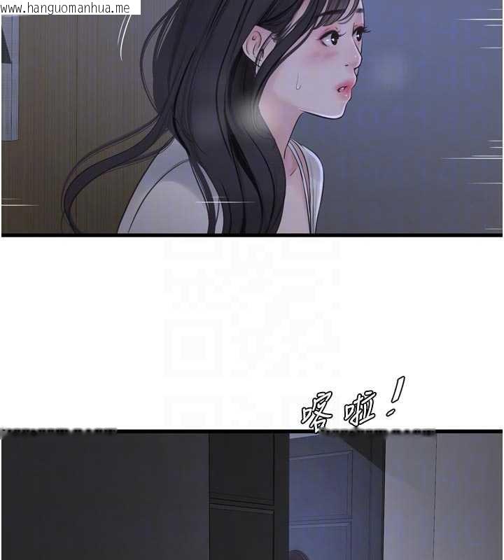 韩国漫画水电工日志韩漫_水电工日志-第108话-我今晚会陪你在线免费阅读-韩国漫画-第47张图片