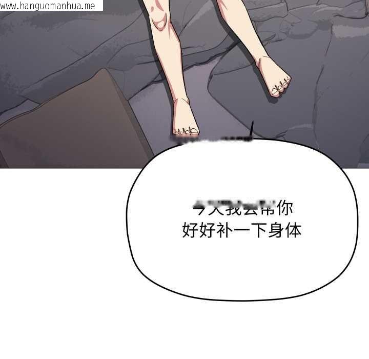 韩国漫画缺德邻居难相处韩漫_缺德邻居难相处-第56话在线免费阅读-韩国漫画-第31张图片