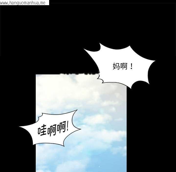 韩国漫画小姐韩漫_小姐-第92话在线免费阅读-韩国漫画-第40张图片