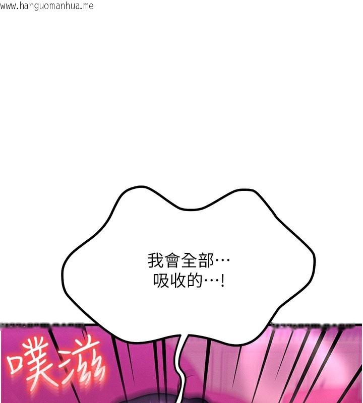 韩国漫画等价交换人生韩漫_等价交换人生-第34话-心怀不轨的电影院约会在线免费阅读-韩国漫画-第15张图片