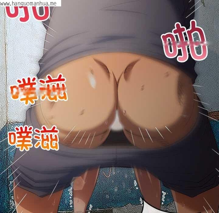 韩国漫画恶女勾勾缠/难缠小恶女韩漫_恶女勾勾缠/难缠小恶女-第276话在线免费阅读-韩国漫画-第72张图片