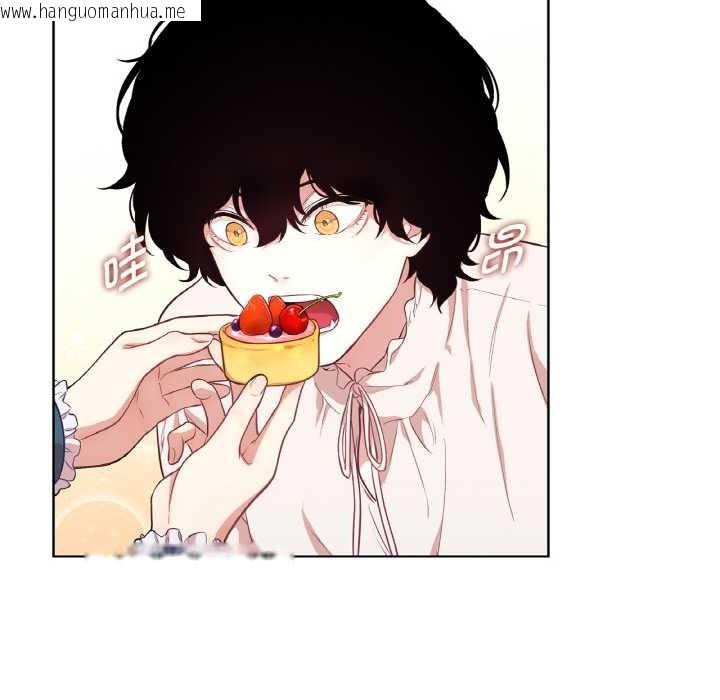 韩国漫画吉赛儿之血韩漫_吉赛儿之血-第22话在线免费阅读-韩国漫画-第36张图片