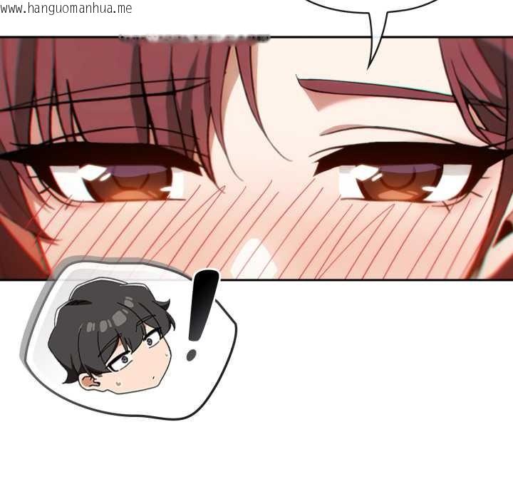 韩国漫画调教开关：第二季韩漫_调教开关：第二季-第9话在线免费阅读-韩国漫画-第61张图片