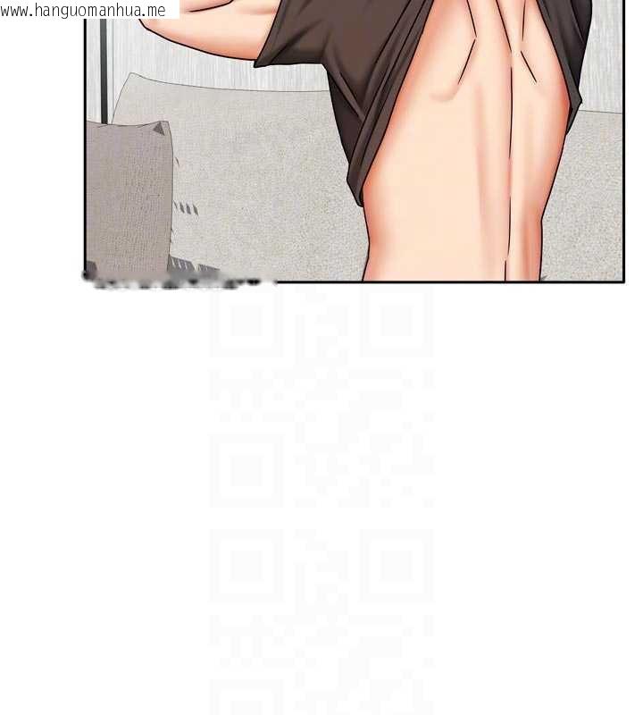 韩国漫画我家的女房客韩漫_我家的女房客-第34话-我想更深入教你在线免费阅读-韩国漫画-第117张图片