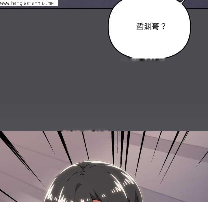 韩国漫画家人之间这样不好吧？韩漫_家人之间这样不好吧？-第68话在线免费阅读-韩国漫画-第25张图片