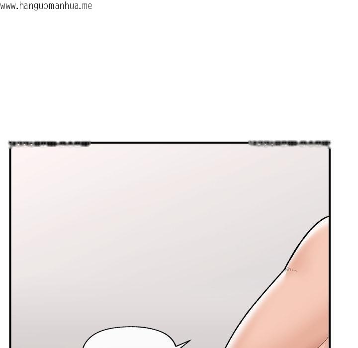 韩国漫画催眠手机韩漫_催眠手机-第43话在线免费阅读-韩国漫画-第67张图片