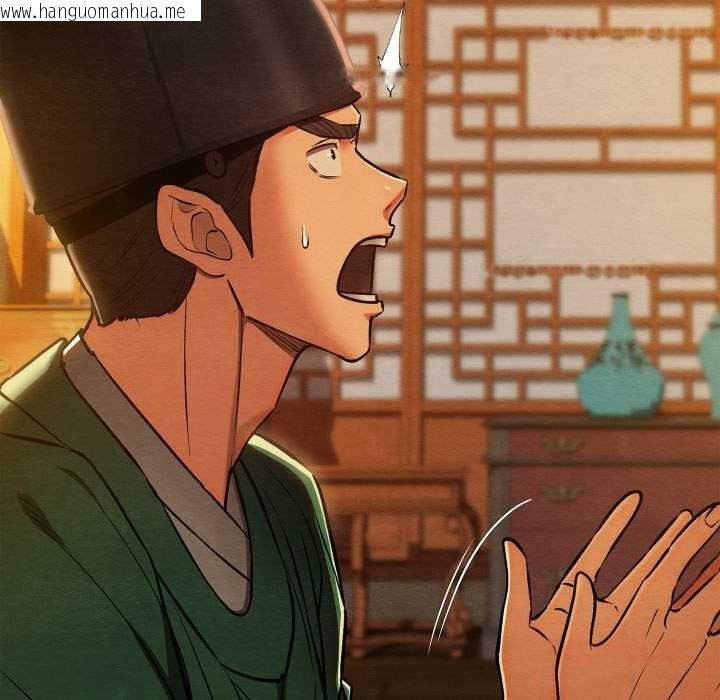 韩国漫画亲密宝鉴韩漫_亲密宝鉴-第42话在线免费阅读-韩国漫画-第30张图片