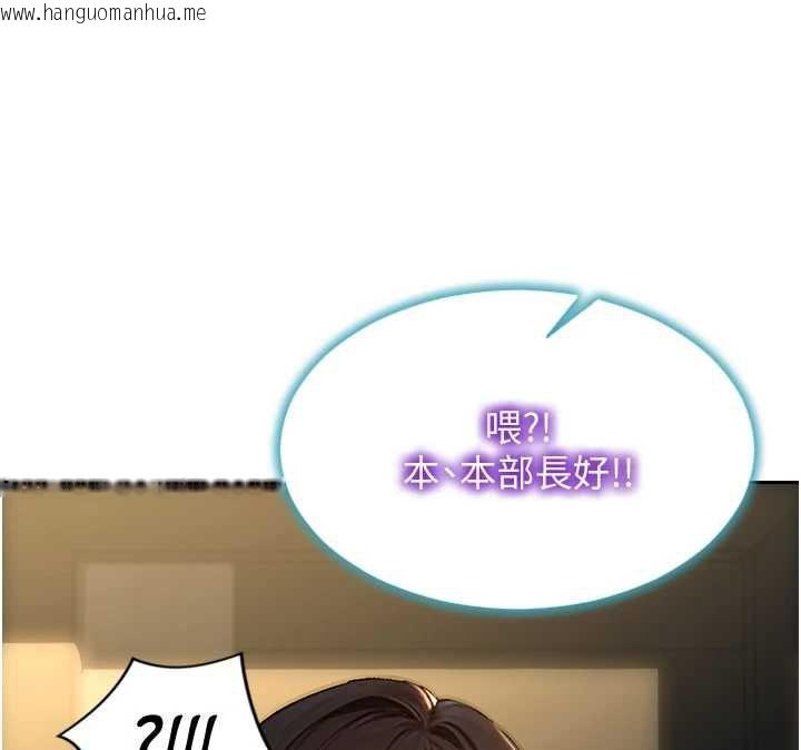 韩国漫画单身即纵欲韩漫_单身即纵欲-第25话-光做一次怎么够?在线免费阅读-韩国漫画-第149张图片