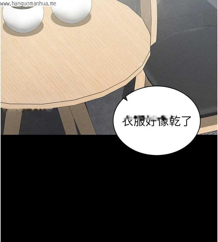 韩国漫画私密视角韩漫_私密视角-第52话-教授…还剩下四次在线免费阅读-韩国漫画-第76张图片