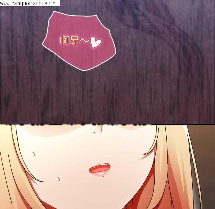 韩国漫画硬也要拍完韩漫_硬也要拍完-第13话在线免费阅读-韩国漫画-第157张图片